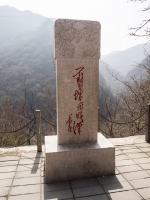 Filename=P4020209.jpg
Filesize=148KiB
Dimensions=480x640
Date added=May 01, 2018 P4020209.jpg