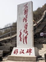 Filename=P4020218.jpg
Filesize=156KiB
Dimensions=480x640
Date added=May 01, 2018 P4020218.jpg